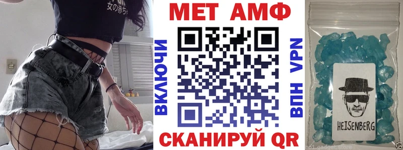 Купить закладки  Михайловск  Amphetamine 97% 