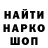 ГАШ 40% ТГК Vladyslav Klymenok