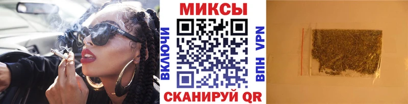 Бутират 99%  Купить закладки  Михайловск 