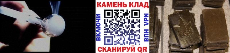 Купить  Михайловск  ГАШ Cannabis 