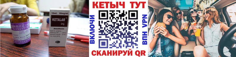 Купить  Михайловск  КЕТАМИН ketamine 