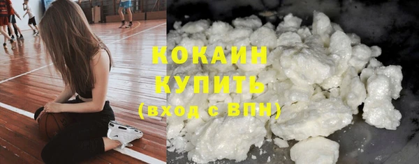 альфа пвп VHQ Ладушкин