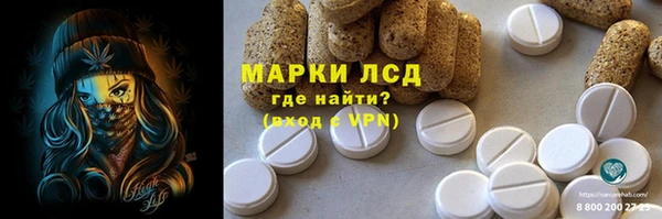 альфа пвп VHQ Ладушкин