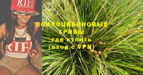 метамфетамин Лабытнанги