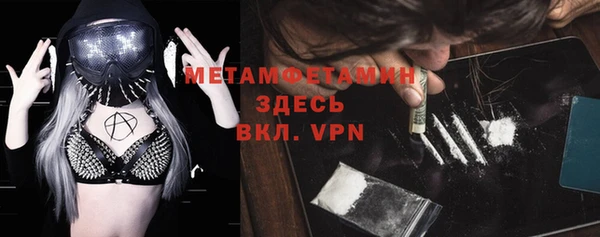 метамфетамин Лабытнанги