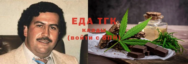 метамфетамин Лабытнанги