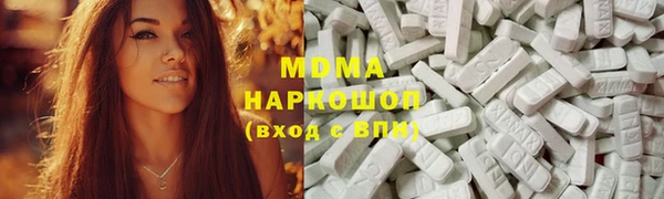 альфа пвп VHQ Ладушкин