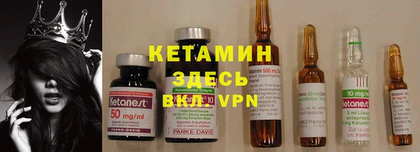 альфа пвп VHQ Ладушкин