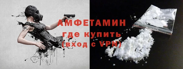 метамфетамин Лабытнанги