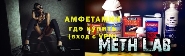 альфа пвп VHQ Ладушкин