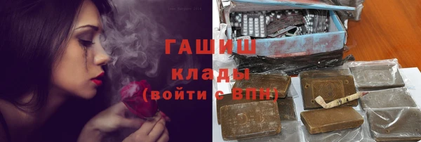 метамфетамин Лабытнанги
