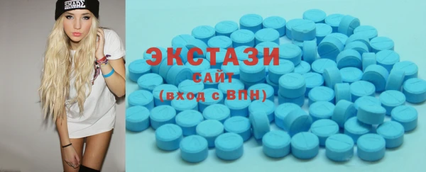 альфа пвп VHQ Ладушкин