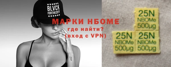 метамфетамин Лабытнанги