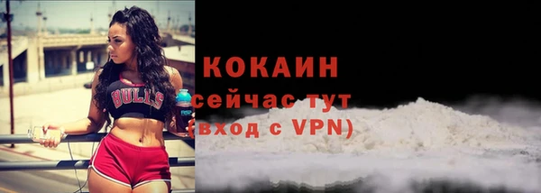 альфа пвп VHQ Ладушкин
