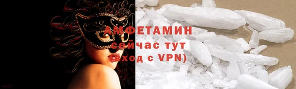 метамфетамин Лабытнанги