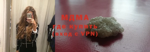 метамфетамин Лабытнанги