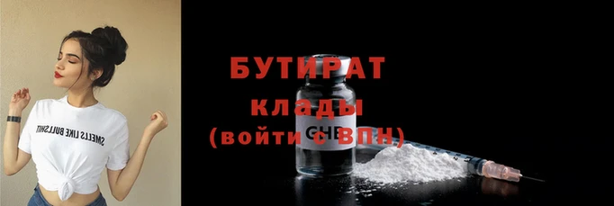 метамфетамин Лабытнанги