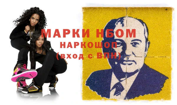альфа пвп VHQ Ладушкин