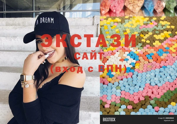 метамфетамин Лабытнанги