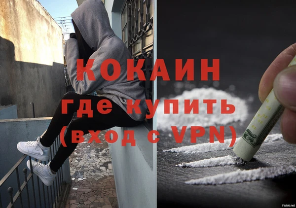 метамфетамин Лабытнанги