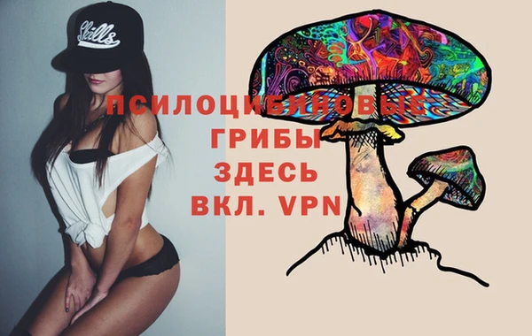 альфа пвп VHQ Ладушкин