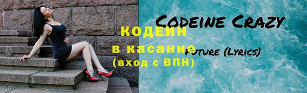 альфа пвп VHQ Ладушкин