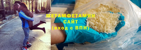 метамфетамин Лабытнанги