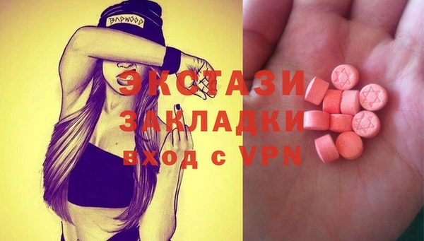 альфа пвп VHQ Ладушкин