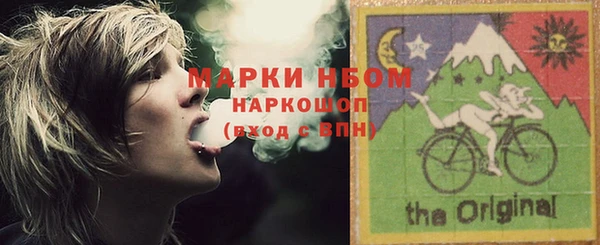 альфа пвп VHQ Ладушкин