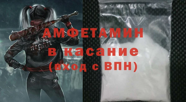 альфа пвп VHQ Ладушкин