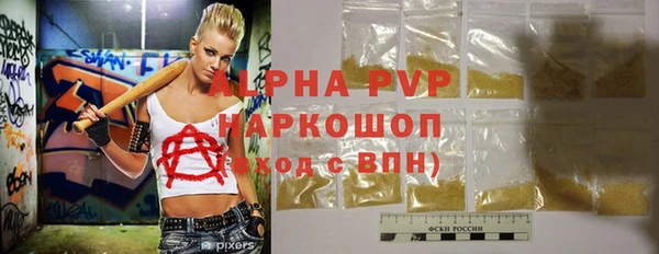 метамфетамин Лабытнанги
