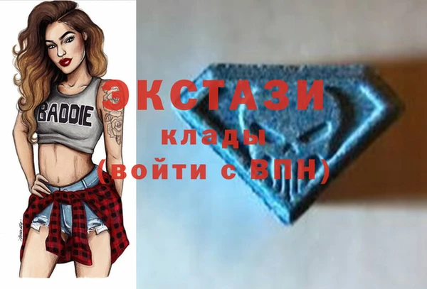 метамфетамин Лабытнанги