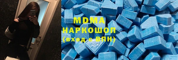 метамфетамин Лабытнанги
