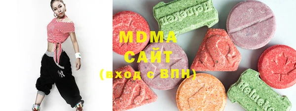 метамфетамин Лабытнанги