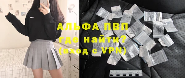 альфа пвп VHQ Ладушкин