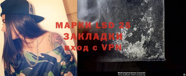 альфа пвп VHQ Ладушкин
