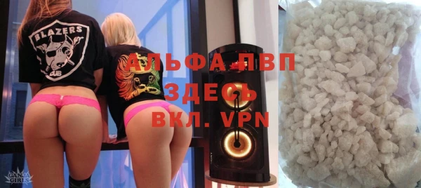 альфа пвп VHQ Ладушкин