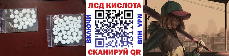 Купить закладки  Михайловск  ЛСД экстази ecstasy 