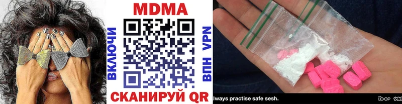 Купить где  Михайловск  МДМА crystal 