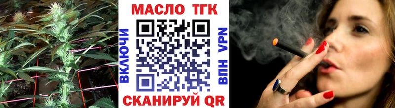 Дистиллят ТГК Wax  Купить  Михайловск 